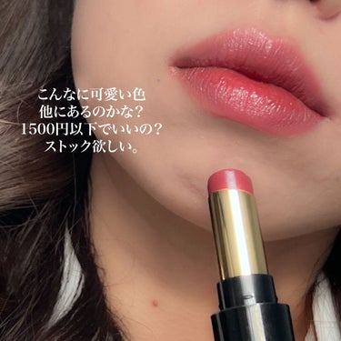 レブロン スーパー ラストラス グラス シャイン リップスティック 008 ラム レーズン/REVLON/口紅を使ったクチコミ（3枚目）