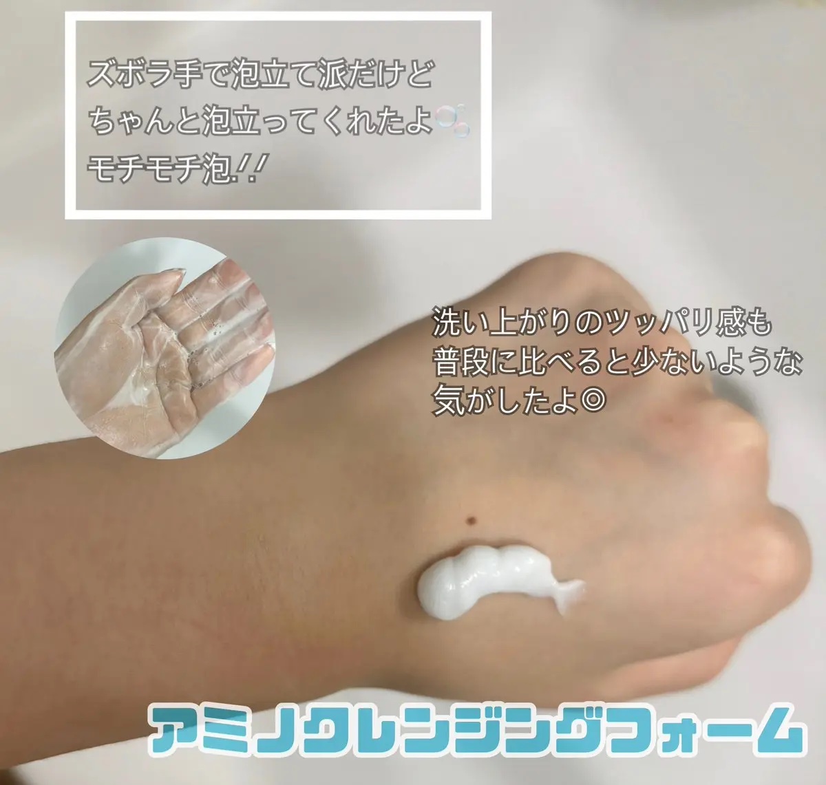 アミノリフレッシュクレンジングバーム/make prem/クレンジングバームを使ったクチコミ（3枚目）