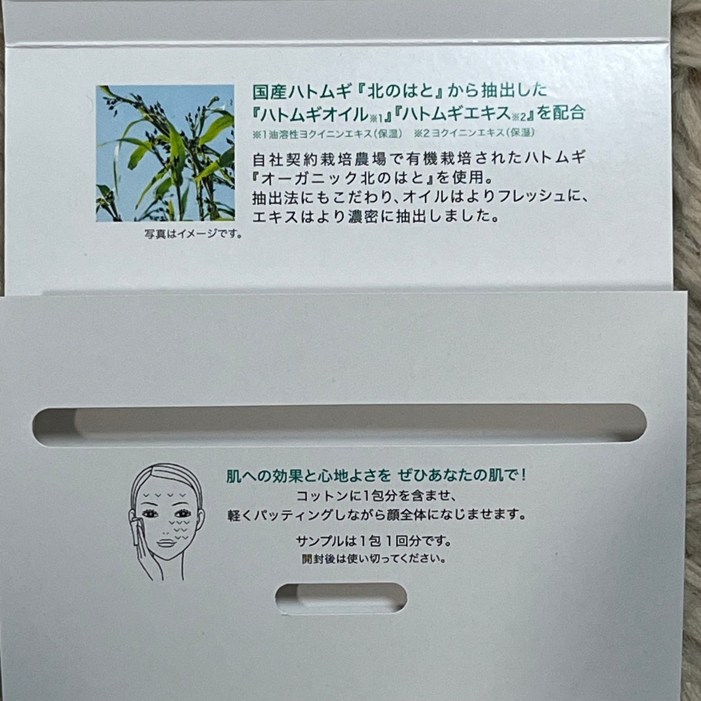 アルビオン フェイシャルコットンL(ソフト)/ALBION/コットンを使ったクチコミ(3枚目)