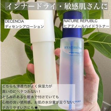 CHAEB GONGGAN スキンケアトナーのクチコミ「.
【肌悩み別お助け化粧水6選】

スキンケアについてのDMも頂いていたので化粧水をお肌悩み別.....」（3枚目）