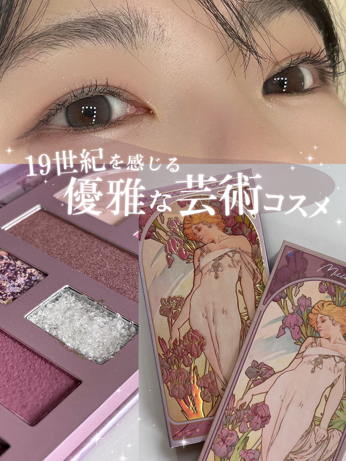 レディフラワーパレット/MilleFée/マルチパレットを使ったクチコミ(1枚目)