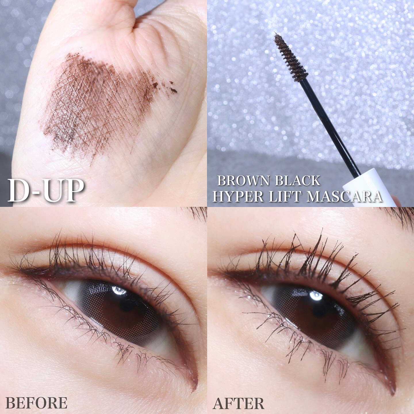 ハイパーリフトマスカラ/D-UP/マスカラを使ったクチコミ（1枚目）