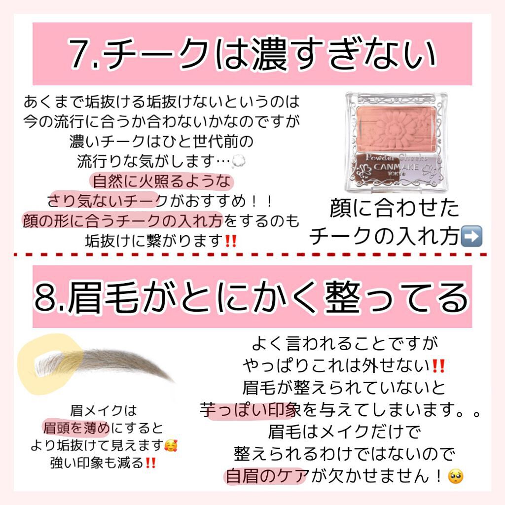 フジコ色っぽスティック/Fujiko/ヘアコームを使ったクチコミ(7枚目)