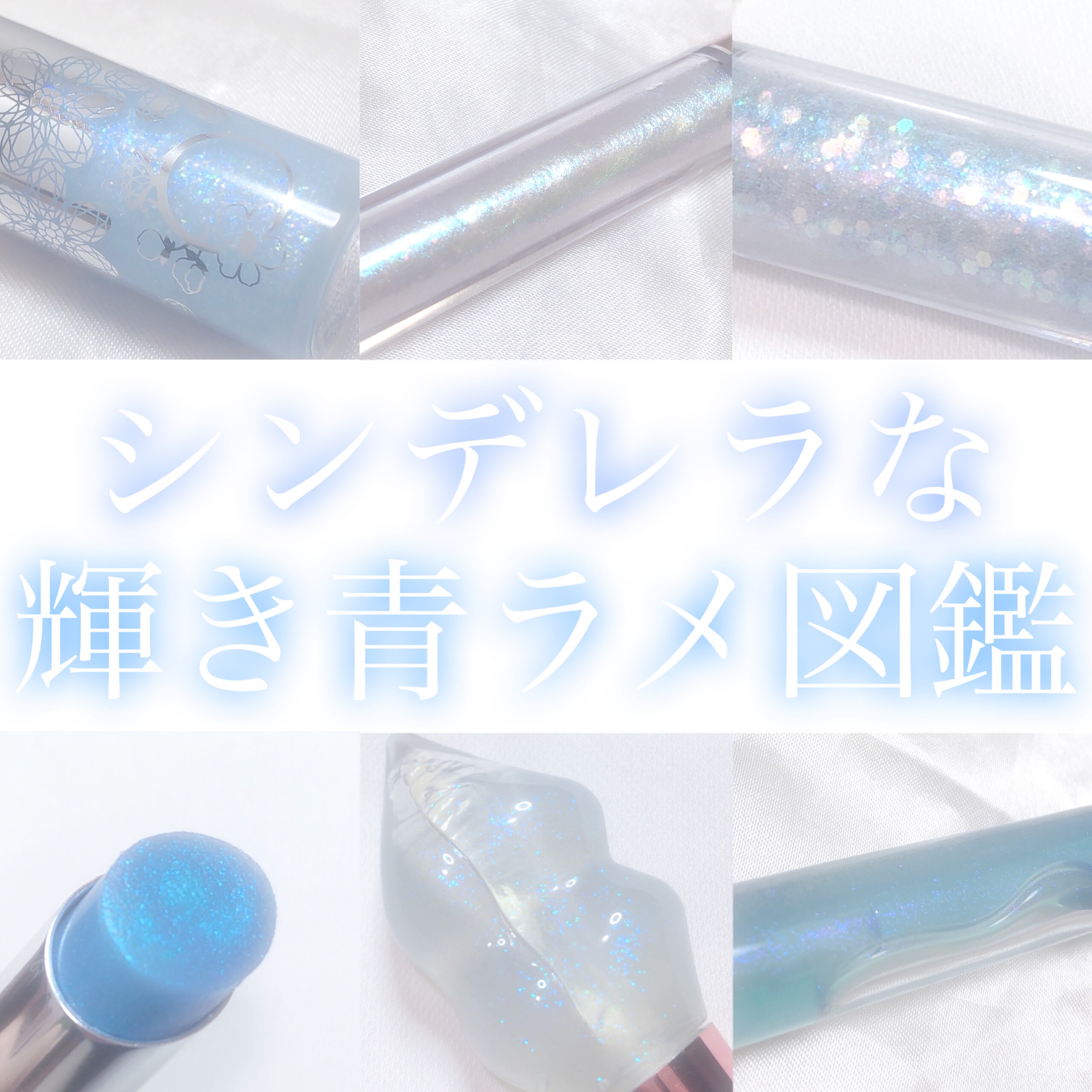 ムードインハンサージェルグロス/hince/リップグロスを使ったクチコミ（1枚目）