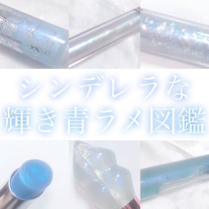 ムードインハンサージェルグロス/hince/リップグロスを使ったクチコミ(1枚目)