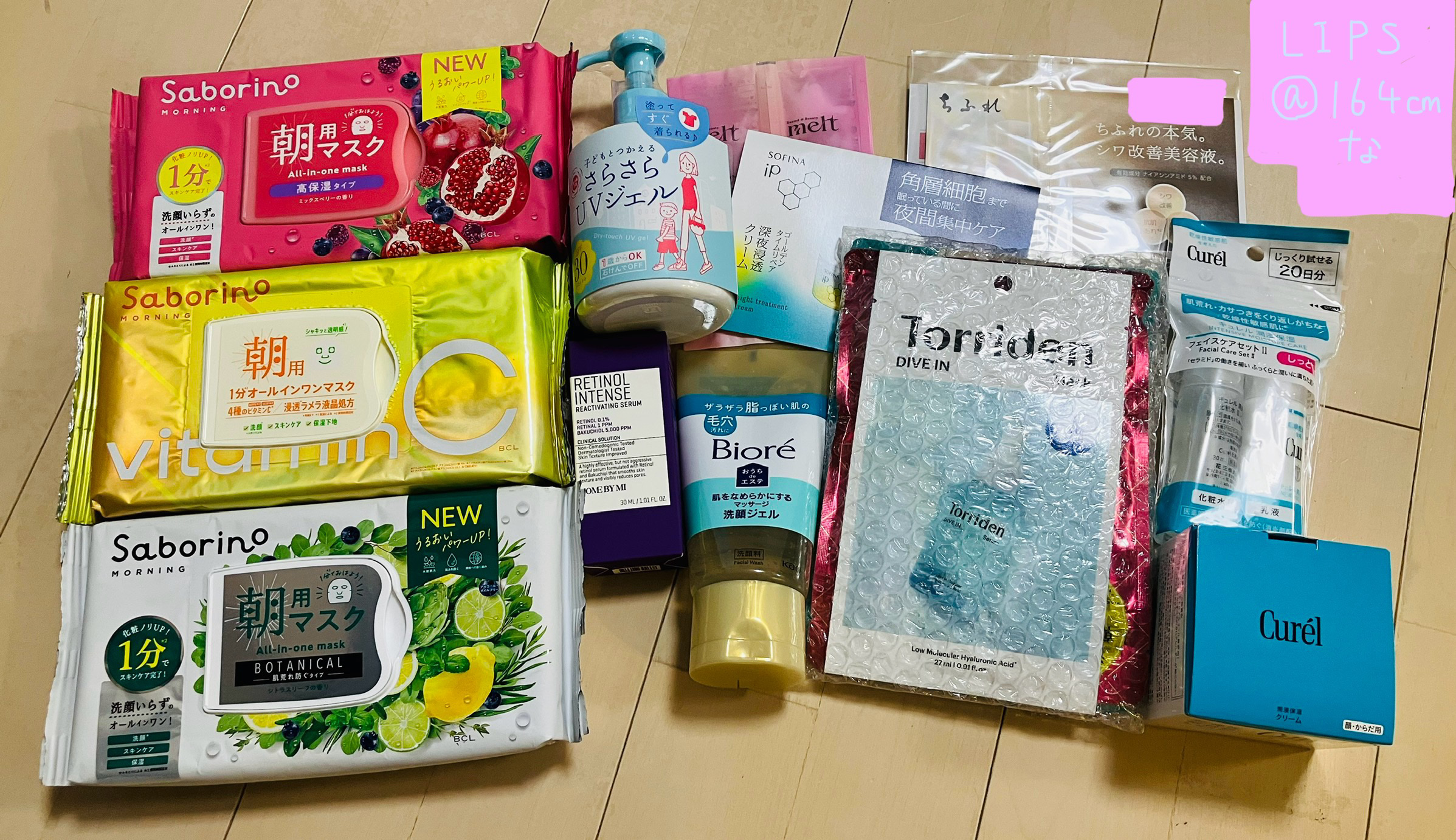 クリーム/キュレル/ボディクリームを使ったクチコミ（1枚目）