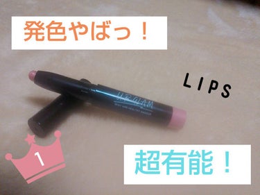 UR GLAM　EYESHADOW STICK/U R GLAM/ジェル・クリームアイシャドウを使ったクチコミ（1枚目）