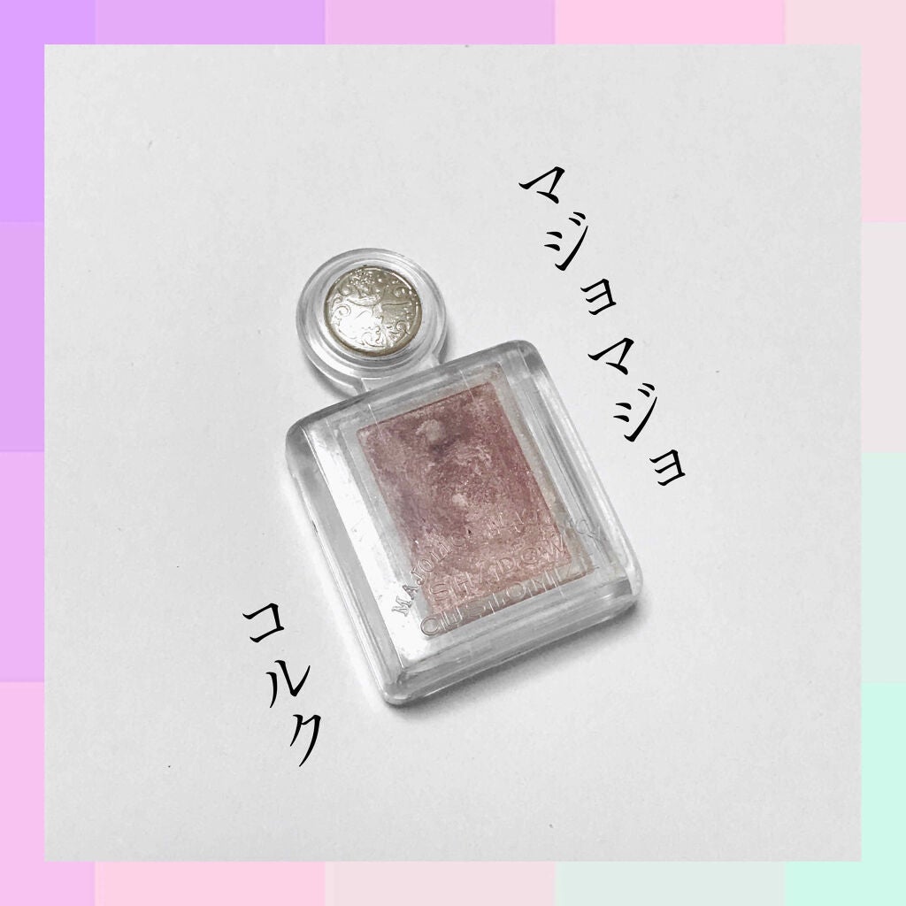 シャドーカスタマイズ/MAJOLICA MAJORCA/単色アイシャドウを使ったクチコミ(1枚目)