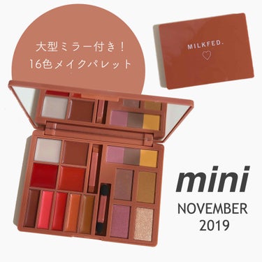 mini  mini 2019年11月号のクチコミ「mini 11月号 付録
MILKFED. 特製
16色メイクパレット


縦11cm × 横.....」（1枚目）