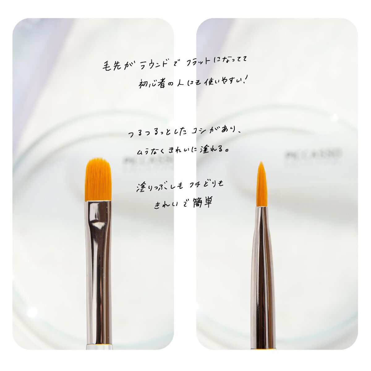 501 リップ/PICCASSO/メイクブラシを使ったクチコミ（3枚目）