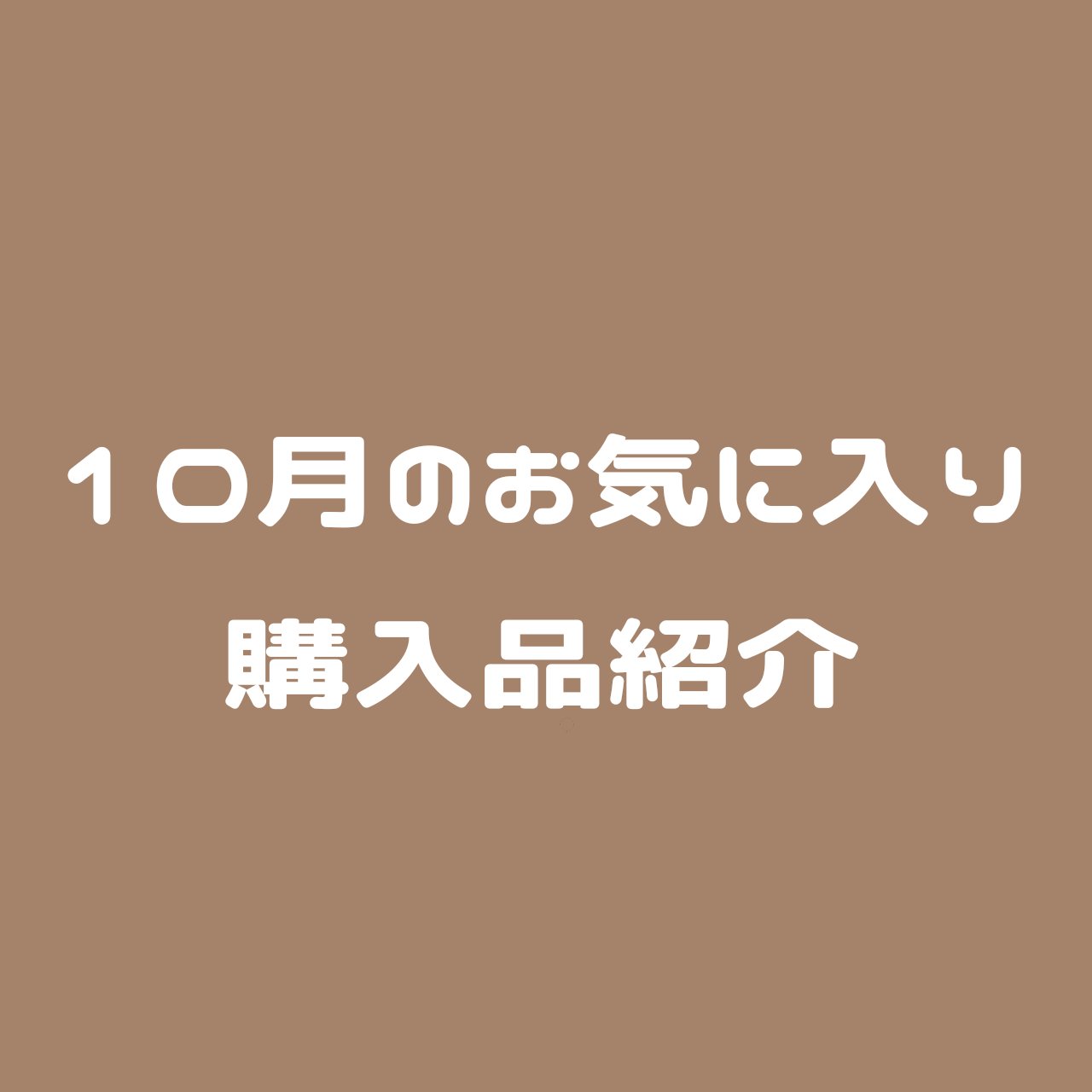 リアルックミラー ミニ パープル(定番)/ロージーローザ/その他化粧小物を使ったクチコミ（1枚目）