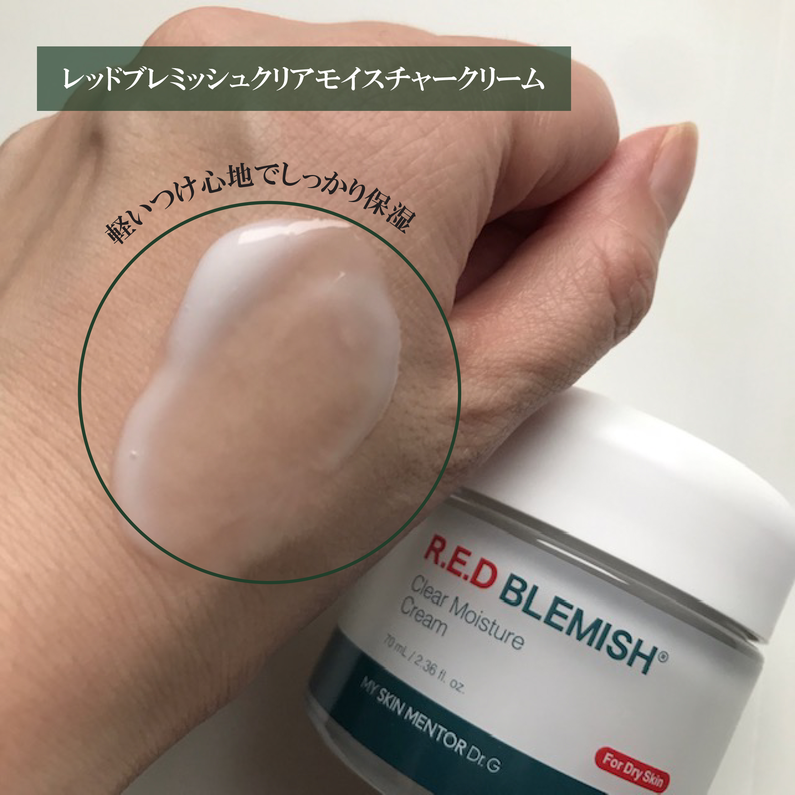 レッドブレミッシュ クールスージングマスク/Dr.G/シートマスク・パックを使ったクチコミ（2枚目）