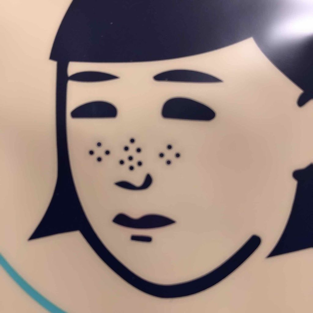 お米のマスク/毛穴撫子/シートマスク・パックを使ったクチコミ(1枚目)