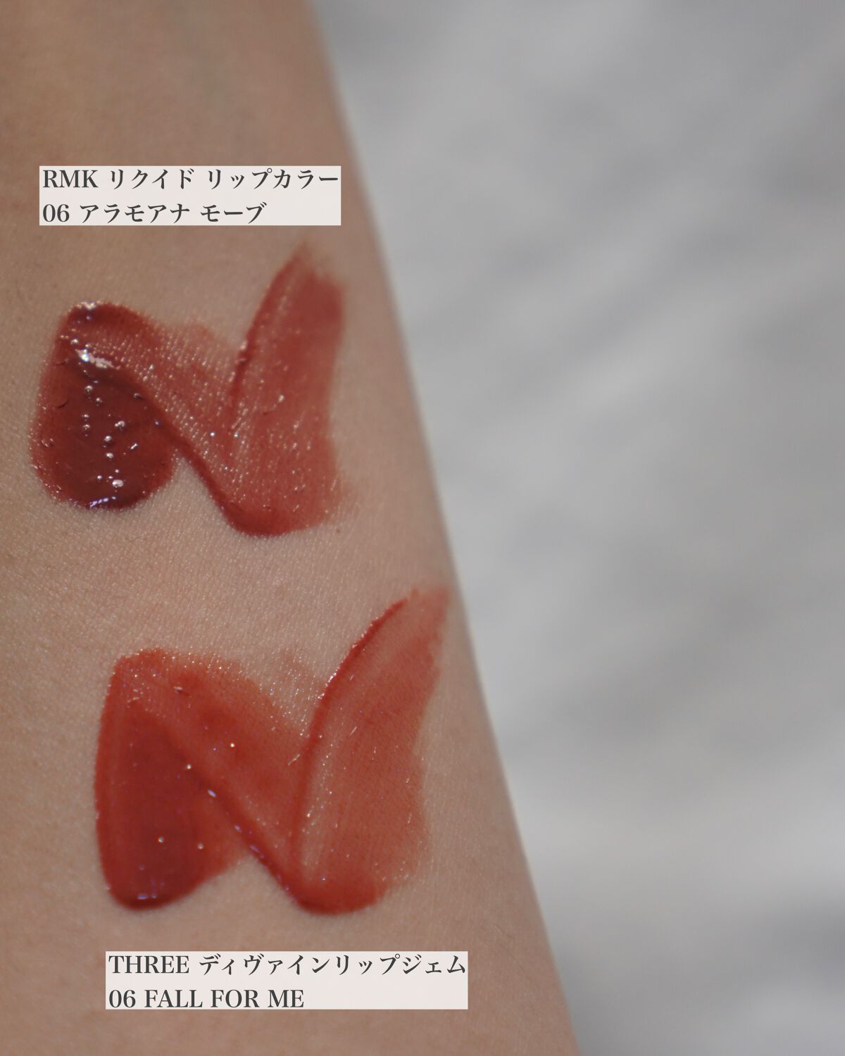 RMK リクイド リップカラー/RMK/口紅を使ったクチコミ(3枚目)