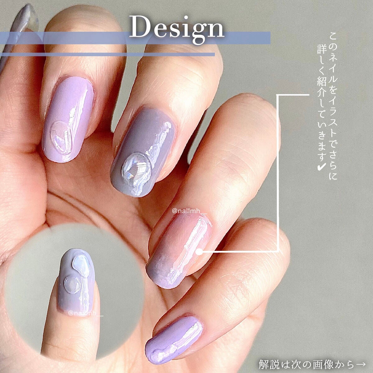 ミニネイル/パラドゥ/マニキュアを使ったクチコミ(2枚目)