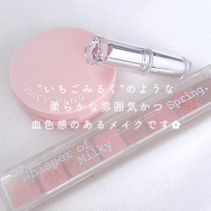 ジューシーパン スキンケアプライマー/A’pieu/化粧下地を使ったクチコミ(2枚目)