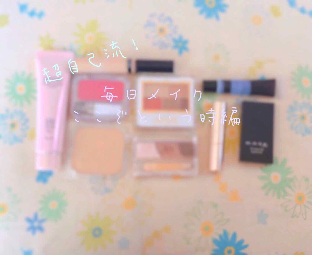 カラーエナメルグロス/KATE/リップグロスを使ったクチコミ（1枚目）