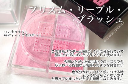 ルージュ・ジバンシイ・シアー・ベルベット No.27 ルージュ・アンフュゼ/GIVENCHY/口紅を使ったクチコミ(1枚目)