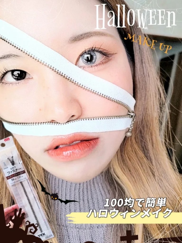 フレックスフィット｜カラコンぴあのカラコンレポ・着画口コミ - ＼100