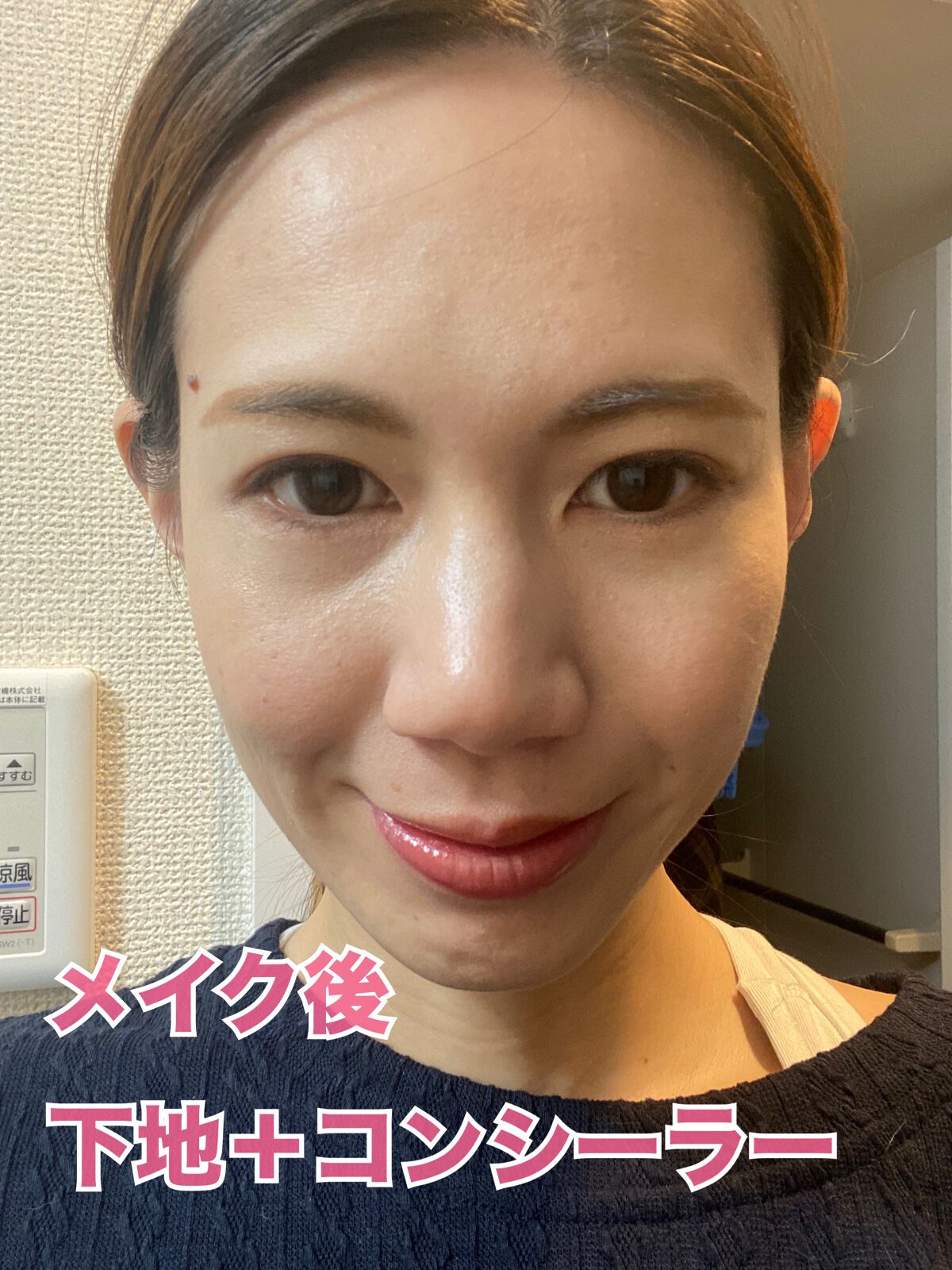 UVイデア XL プロテクショントーンアップ ローズ/ラ ロッシュ ポゼ/日焼け止めクリームを使ったクチコミ(5枚目)