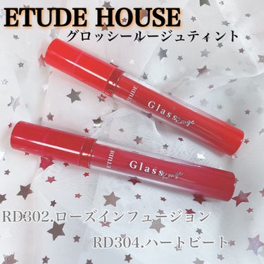 グロッシールージュティント/ETUDE/リップグロスを使ったクチコミ（1枚目）