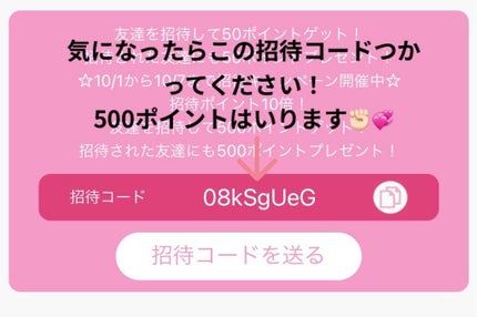 を使ったクチコミ(2枚目)