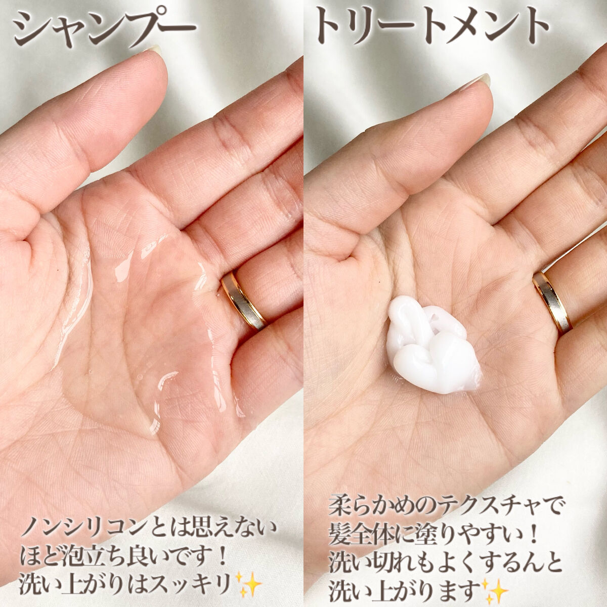 エグジー シャンプー／トリートメント/EXGEE/市販シャンプーを使ったクチコミ（3枚目）