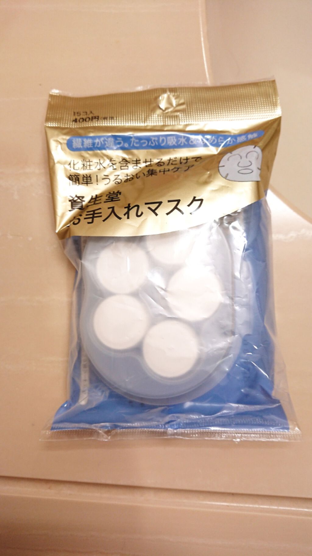 を使ったクチコミ（1枚目）