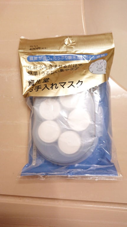 を使ったクチコミ(1枚目)