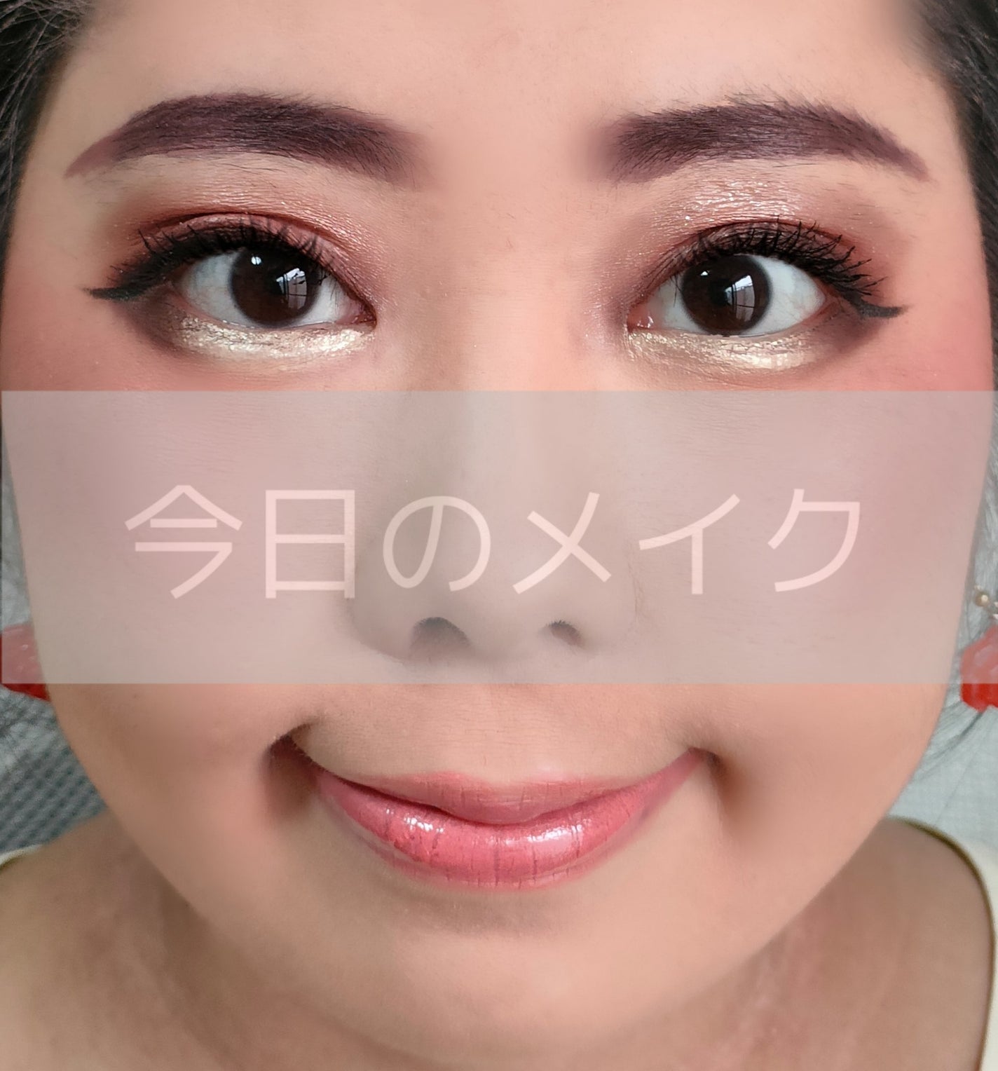 ドラマティックルージュ/マキアージュ/口紅を使ったクチコミ(1枚目)