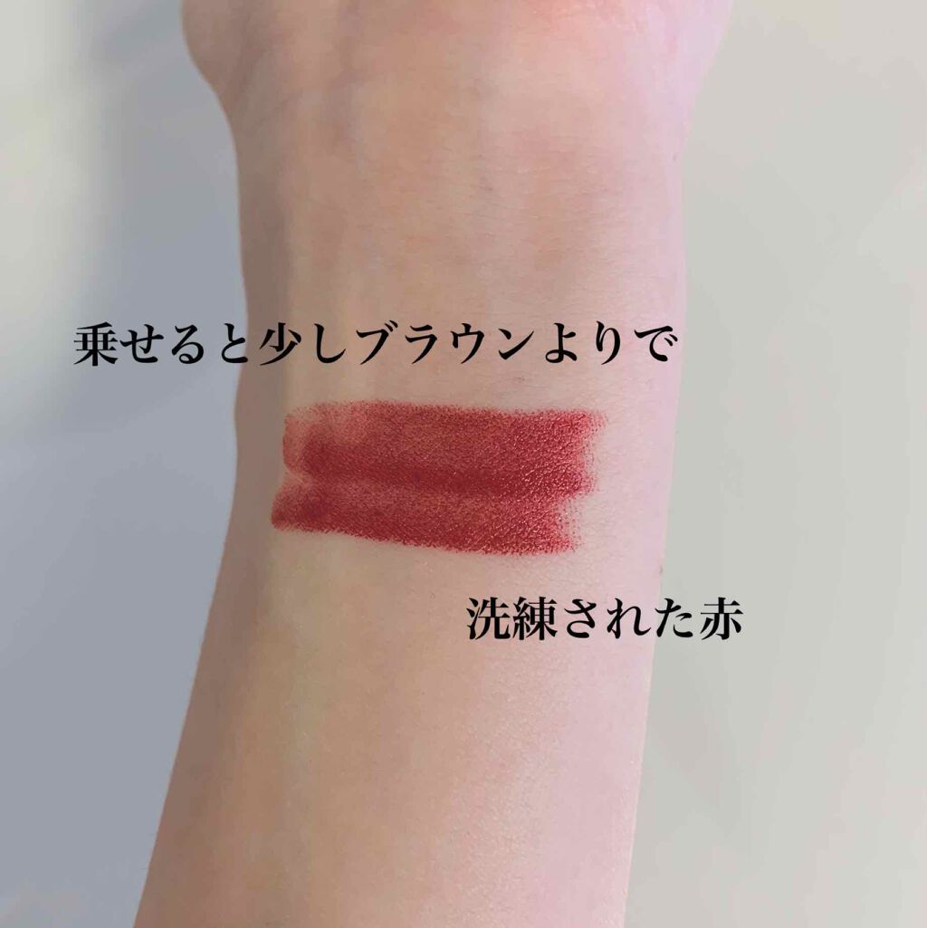 口紅（詰替用）/ちふれ/口紅を使ったクチコミ（2枚目）