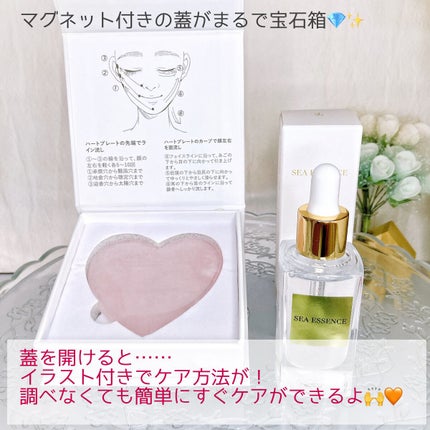 オレンジラフィーオイル/SEA ESSENCE/フェイスオイルを使ったクチコミ(6枚目)