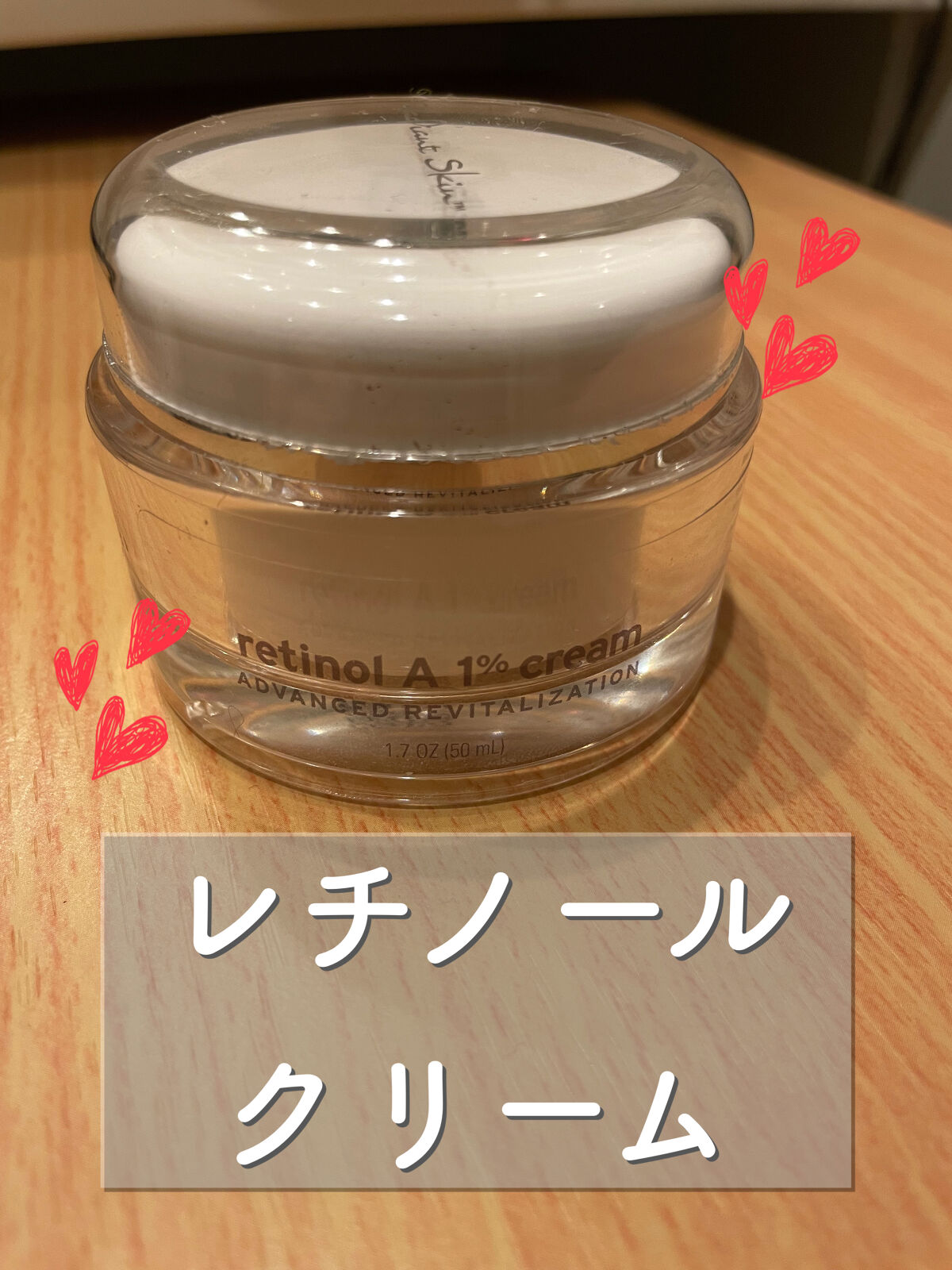 \\使いすぎによるA反応注意！//

✼••┈┈••✼••┈┈••✼••┈┈••✼••┈┈••✼

レチノールA 1% 
アドバンスドリバイタリゼーションクリーム

✼••┈┈••✼••┈┈••✼••┈┈••✼••┈┈••✼

使い始めに使