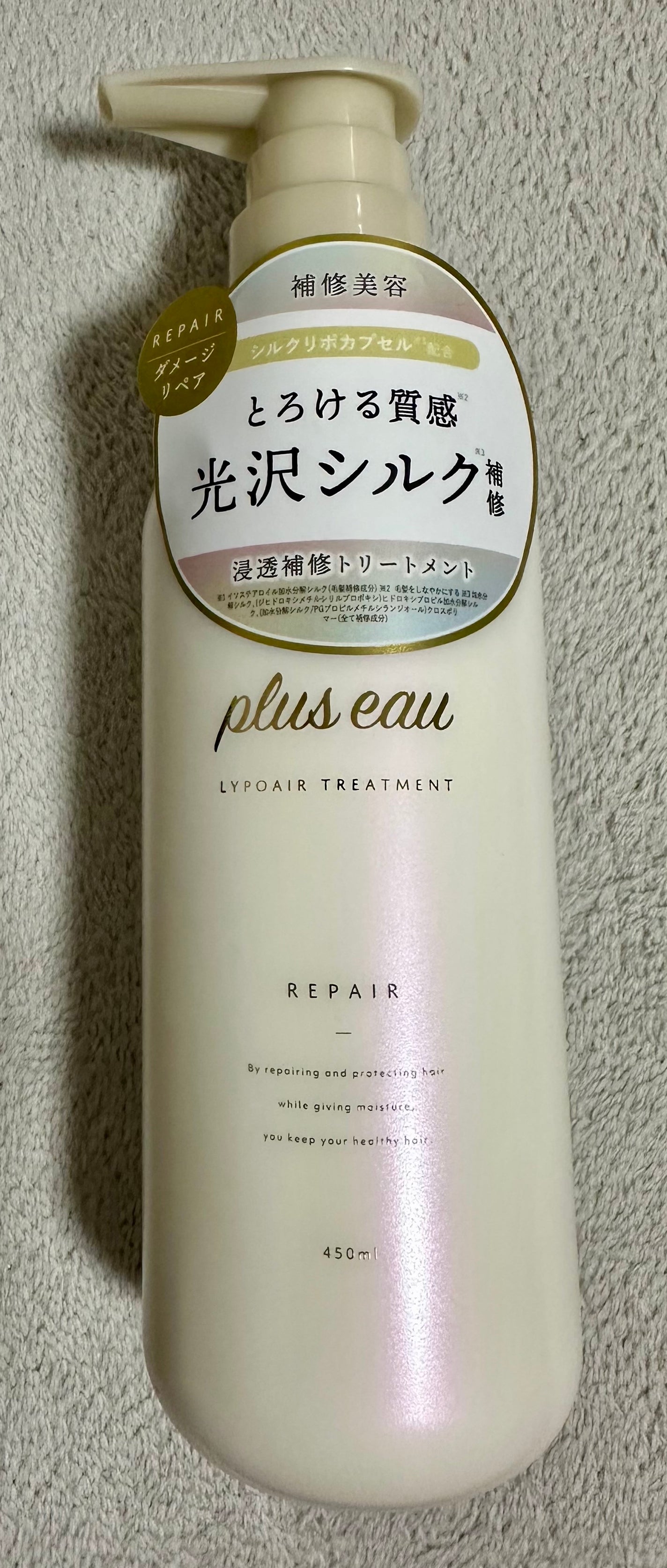 ãªãã¢ã·ã£ã³ããŒ/ãªãã¢ããªãŒãã¡ã³ã/plus eau/åžè²©ã·ã£ã³ããŒã䜿ã£ãã¯ãã³ãïŒ3æç®ïŒ