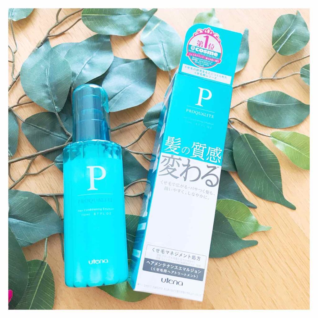 ヘアメンテナンスエマルジョン/プロカリテ/ヘアミルクを使ったクチコミ（1枚目）
