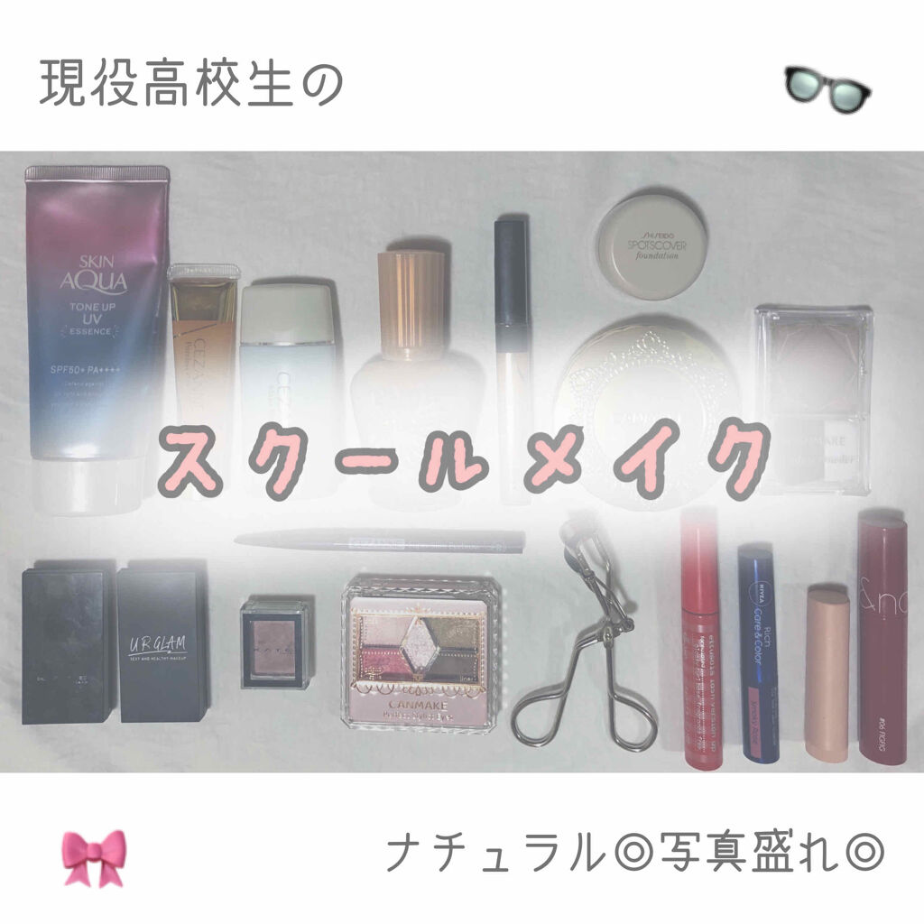 【旧品】マシュマロフィニッシュパウダー/キャンメイク/プレストパウダーを使ったクチコミ（1枚目）