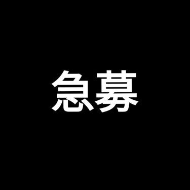 ビヨンセ奥二重向上委員長🥸LIPSパートナー🥳 on LIPS 「コメントでお知らせ戴けたら幸いです！！デパコスプチプラ問いませ..」（1枚目）