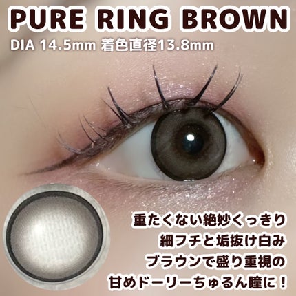 マランマラン ワンデー/malun malun/ワンデー(1DAY)カラコンを使ったクチコミ(2枚目)