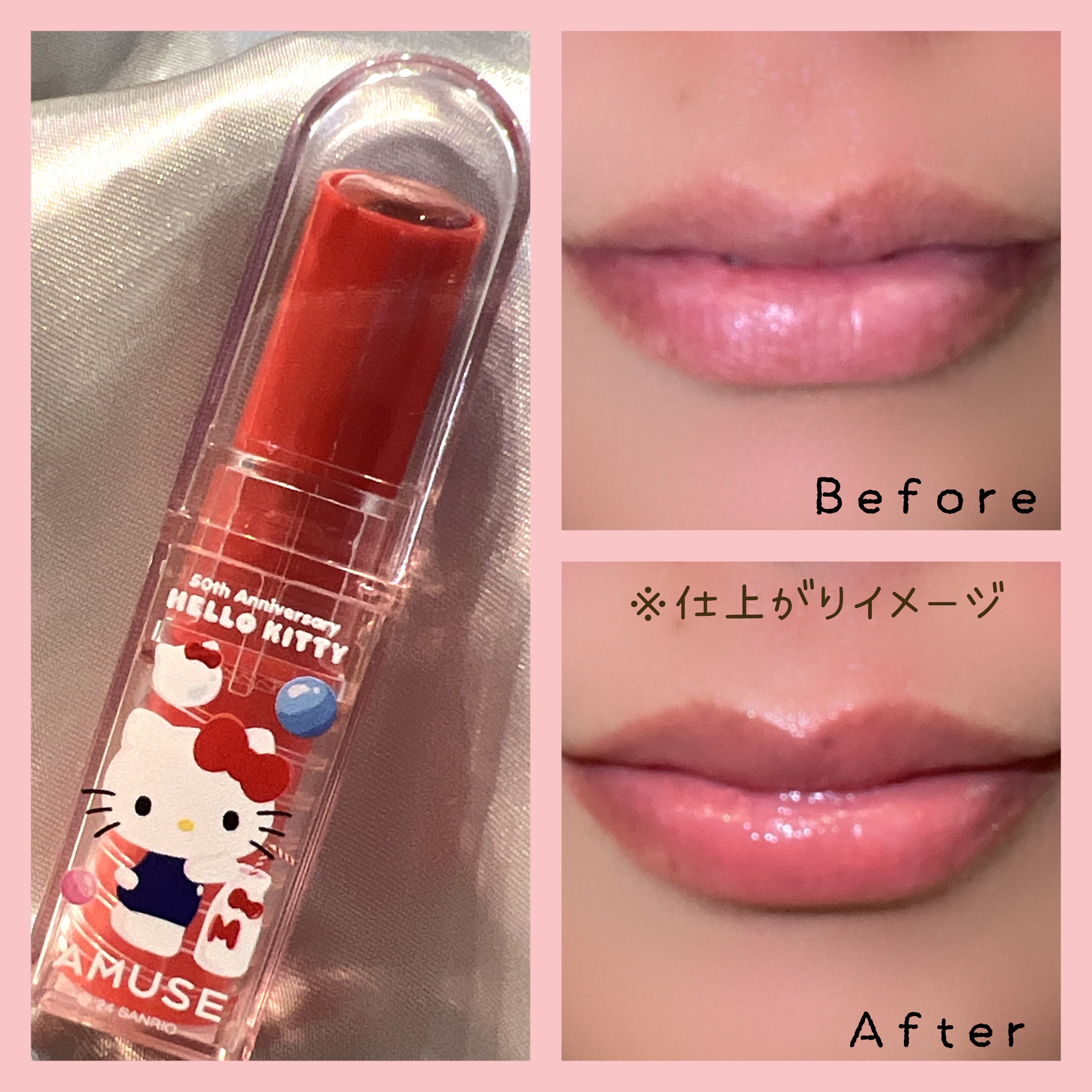 デューバーム/AMUSE/口紅・グロス・リップライナー・リップケアを使ったクチコミ（2枚目）