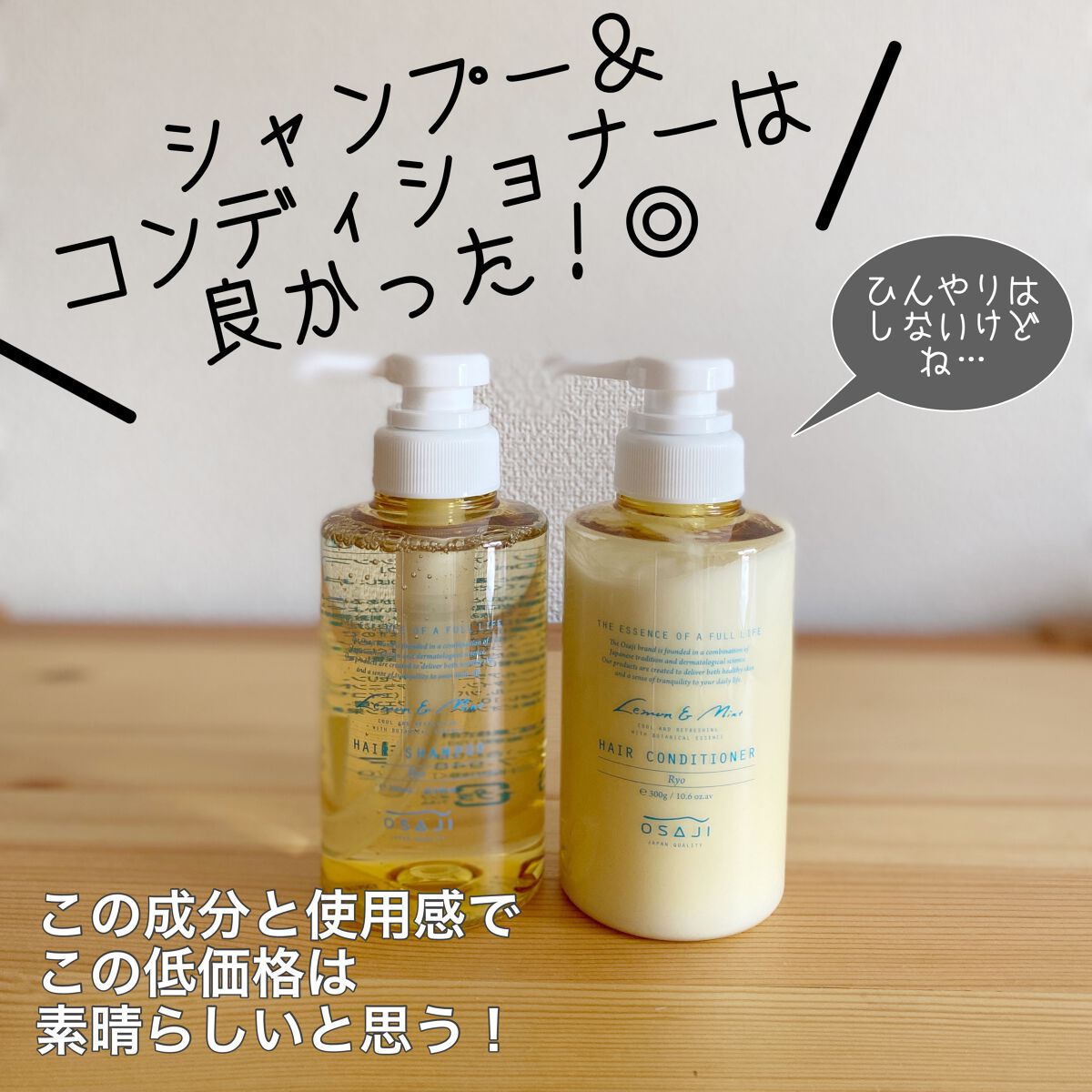 OSAJI ボディローション Ryo 楽天市場】オサジ OSAJI ボディローション Ryo リョウ すっきり