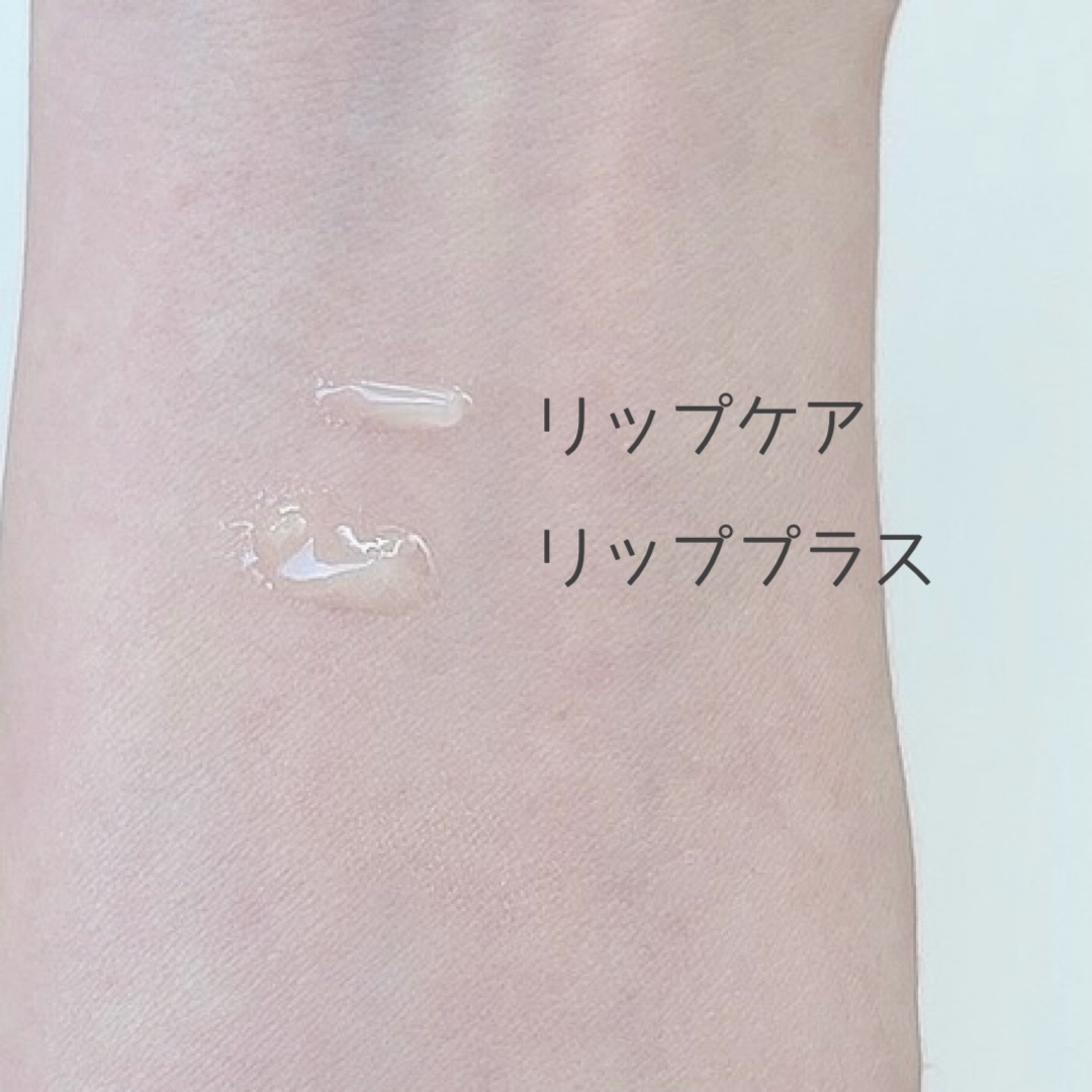 DOTOM LipPlus/keybo/リップバームを使ったクチコミ（2枚目）