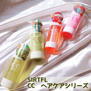 SIRTFL セラミドローション/SIRTFL/化粧水を使ったクチコミ（2枚目）