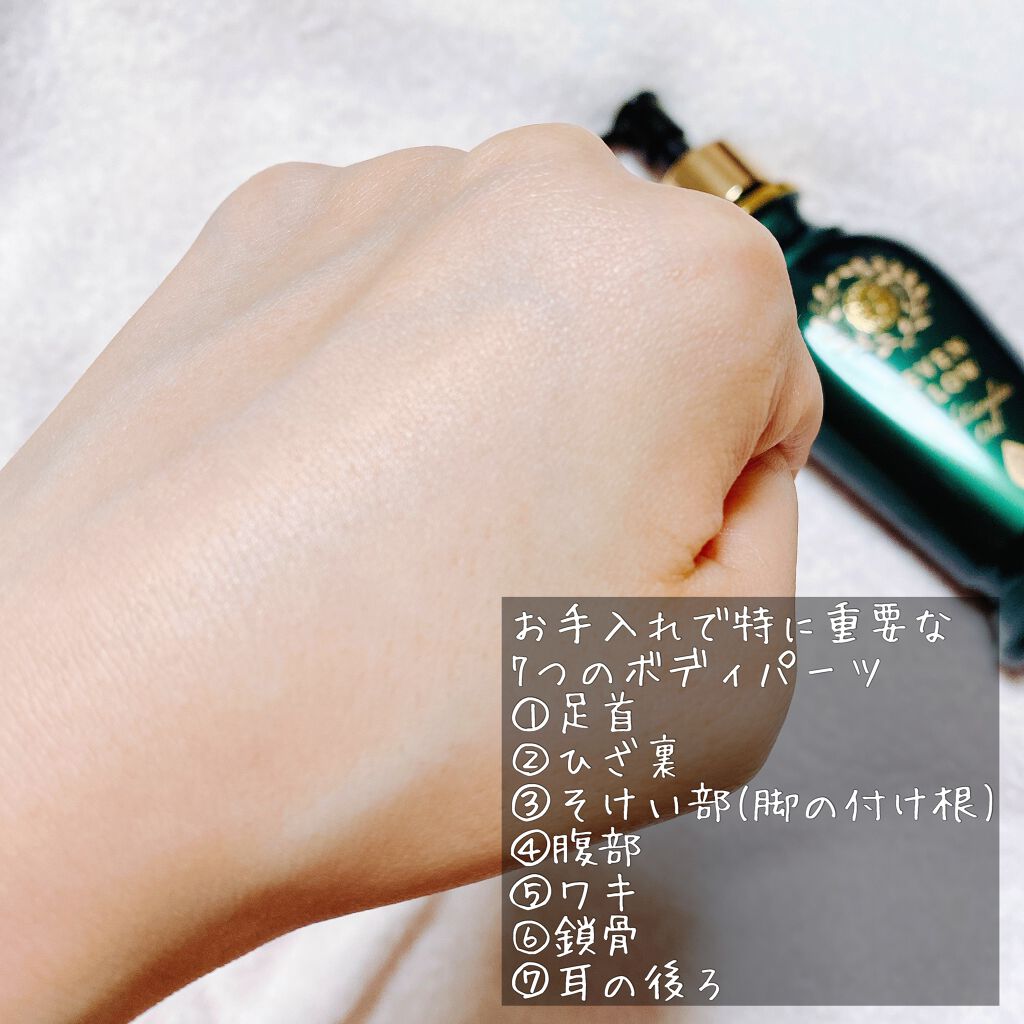 ハーブ サーキュレイト オイル/セブンフロー/フェイスオイルを使ったクチコミ(5枚目)