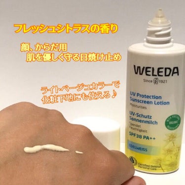 エーデルワイス UVプロテクト/WELEDA/化粧下地を使ったクチコミ（2枚目）