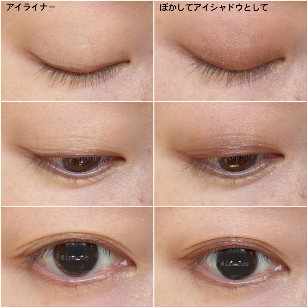 ソフトメタリック アイペンシル/RMK/ジェルアイライナーを使ったクチコミ（2枚目）