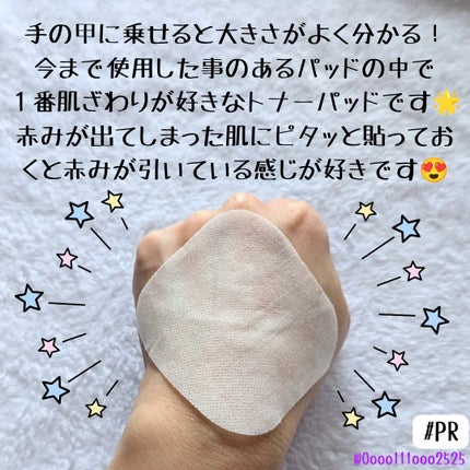 ティーツリー トラブルパッド/MEDIHEAL/トナーパッドを使ったクチコミ(3枚目)
