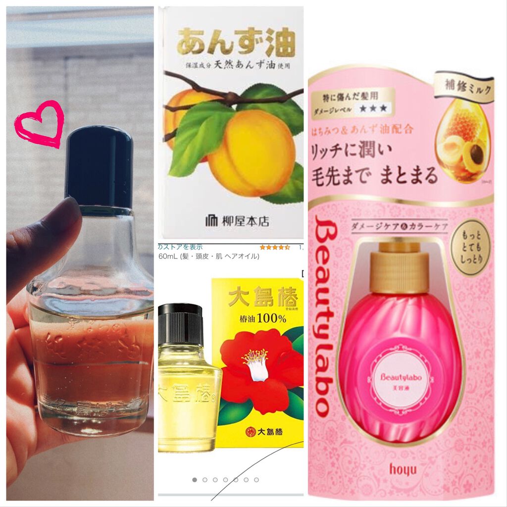 大島椿(ツバキ油)/大島椿/ヘアオイルを使ったクチコミ（2枚目）
