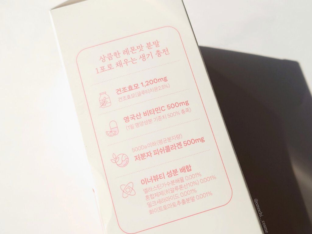 グルタチオンホワイト/grn+/美容サプリメントを使ったクチコミ(2枚目)