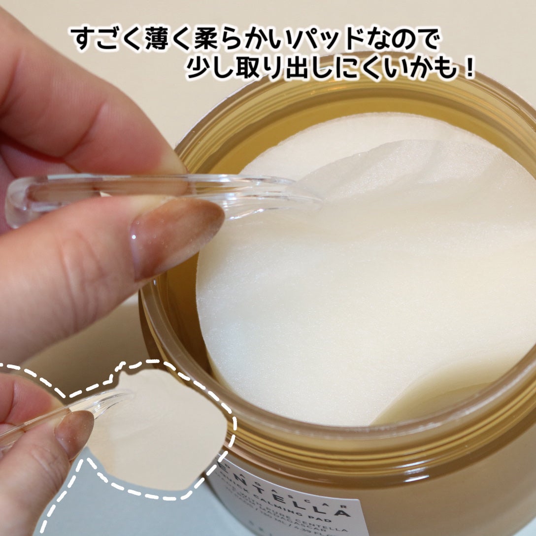 センテラ クイックカーミングパッド/SKIN1004/トナーパッドを使ったクチコミ(6枚目)