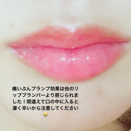 ボリュームリッププランパー/BANILA CO/リッププランパーを使ったクチコミ(2枚目)